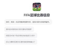 2026世界杯预测活动推出与BTC大奖池相结合的绝佳机会
